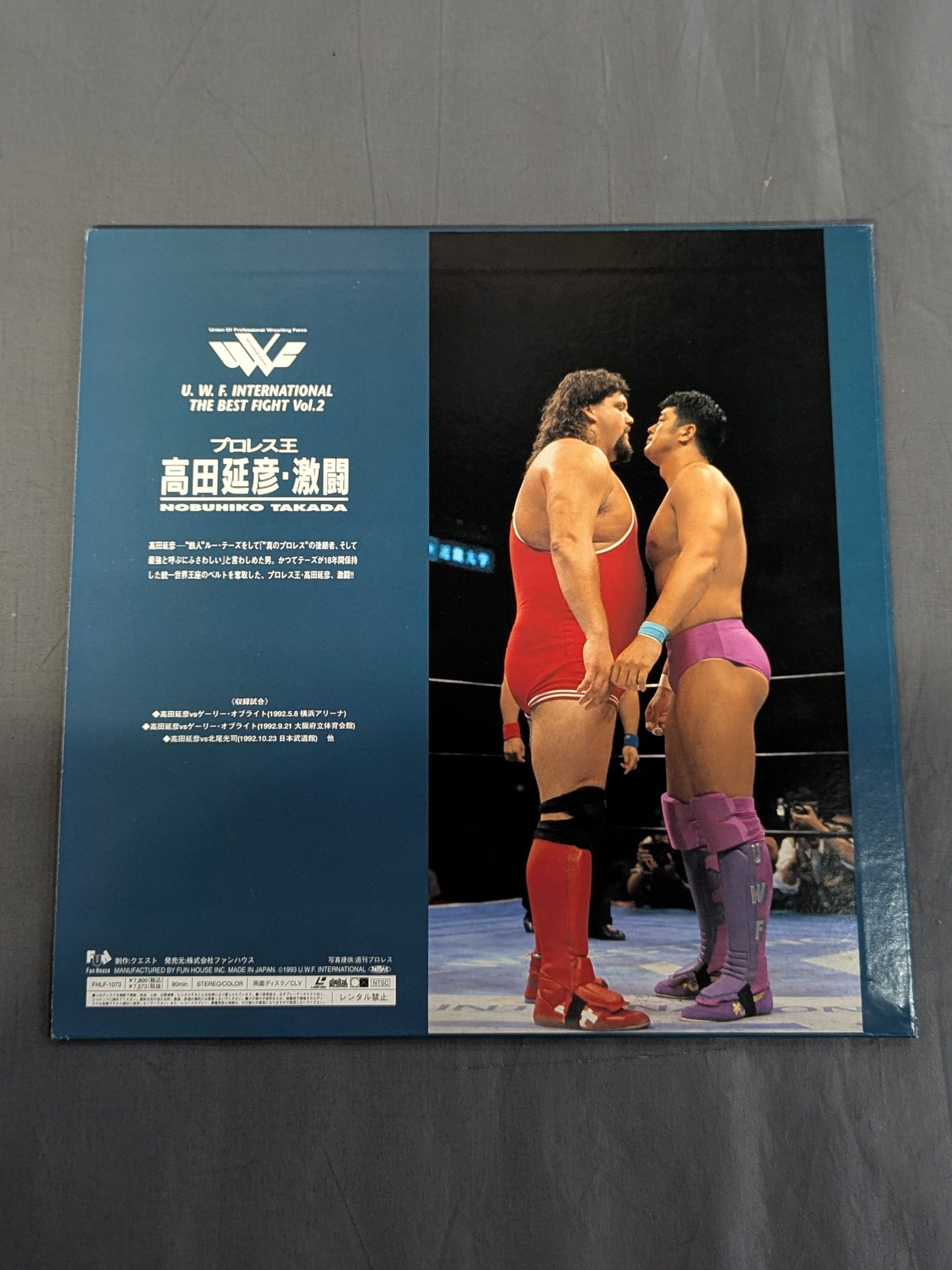 Pro Wrestling King Nobuhiko Takada, Fierce Battle