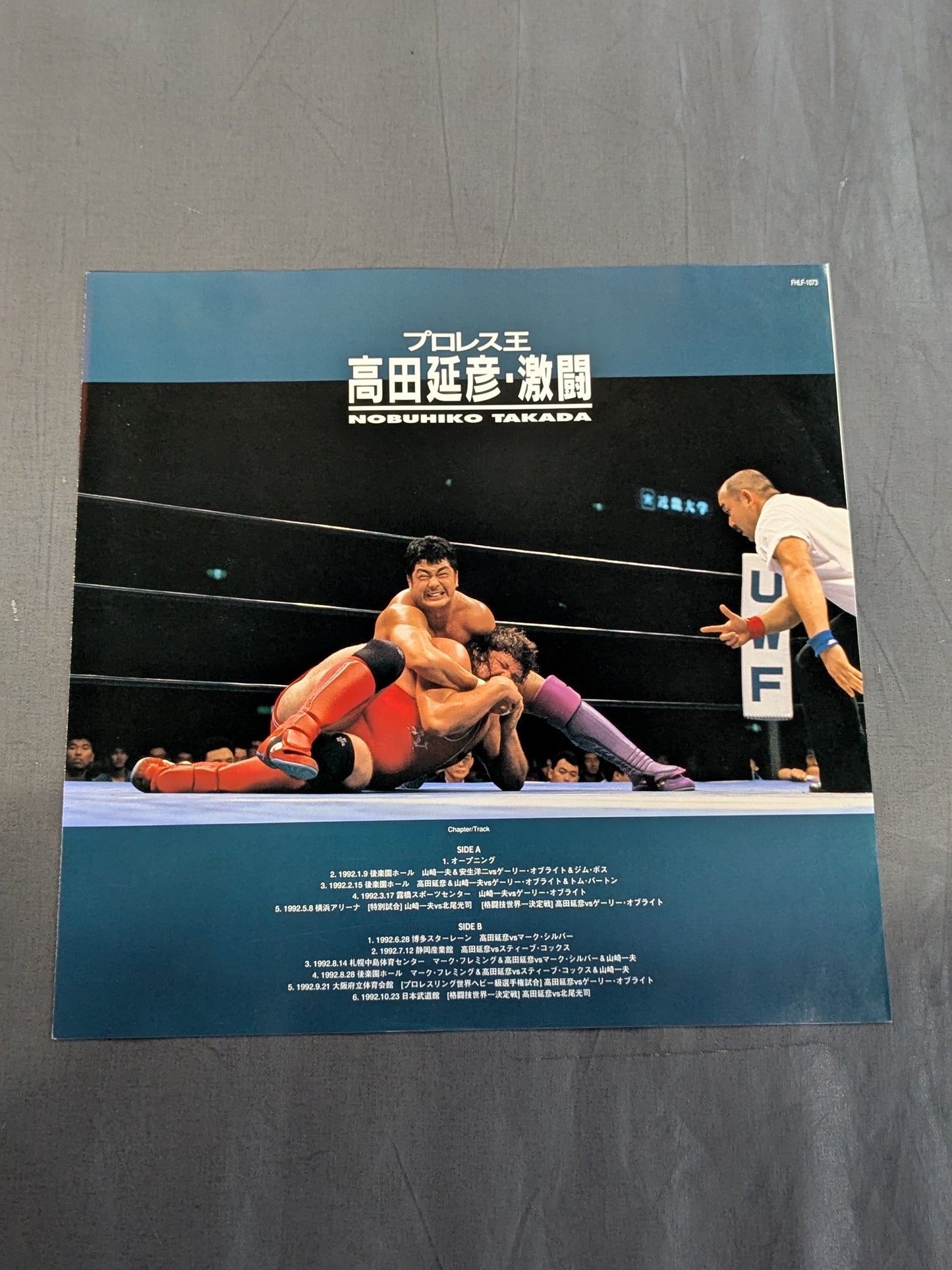 Pro Wrestling King Nobuhiko Takada, Fierce Battle
