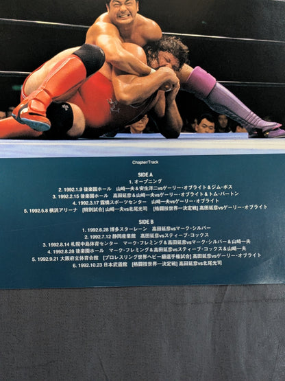 Pro Wrestling King Nobuhiko Takada, Fierce Battle