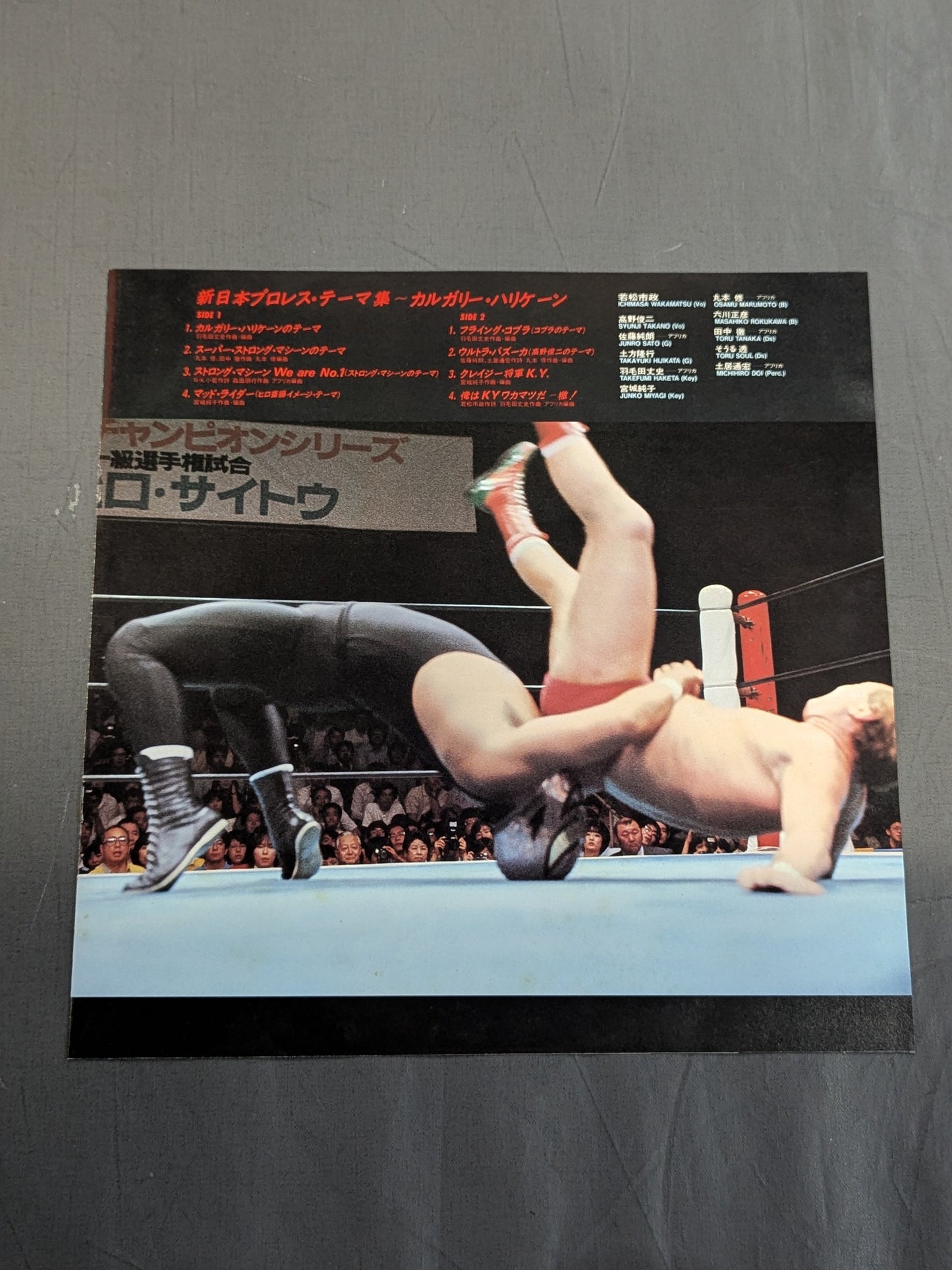 New Japan Pro Wrestling Theme Collection / Calgary Hurricane