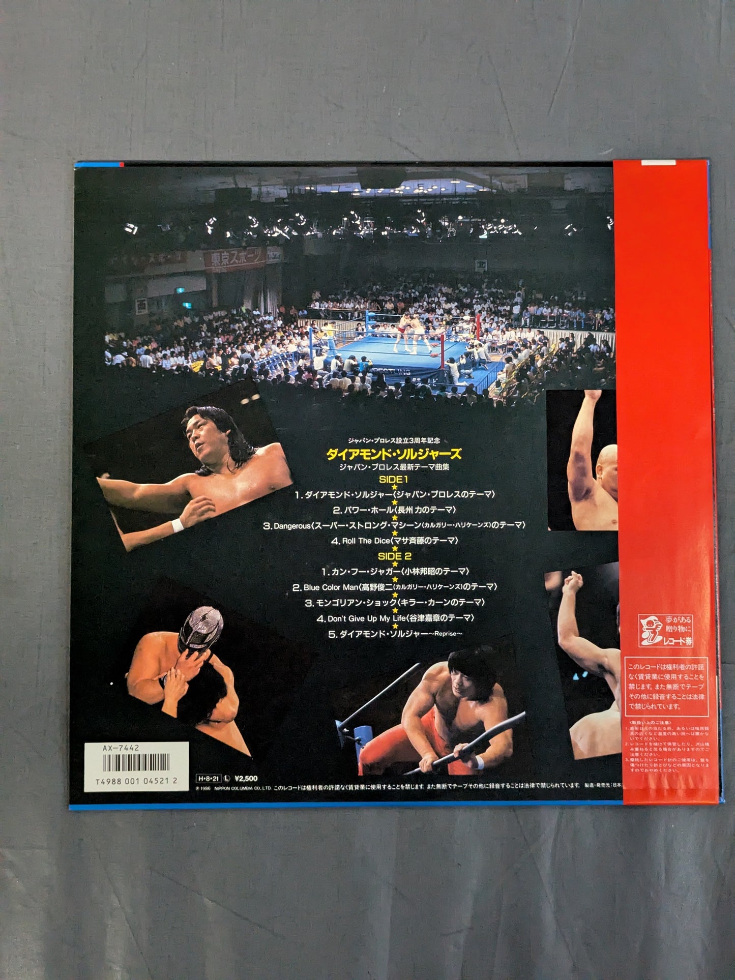 【Japan Pro Wrestling Latest Theme Songs】Diamond Soldiers
