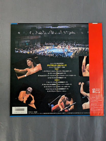 【Japan Pro Wrestling Latest Theme Songs】Diamond Soldiers