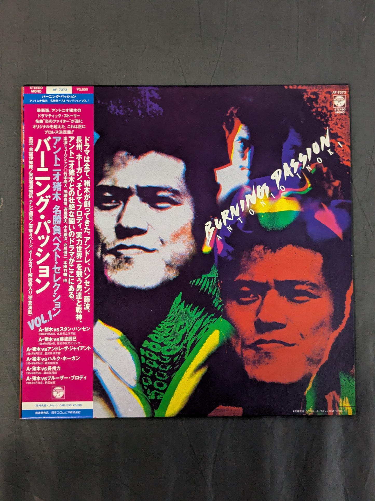 Burning Passion Antonio Inoki Best Selection of Famous Matches Vol.1