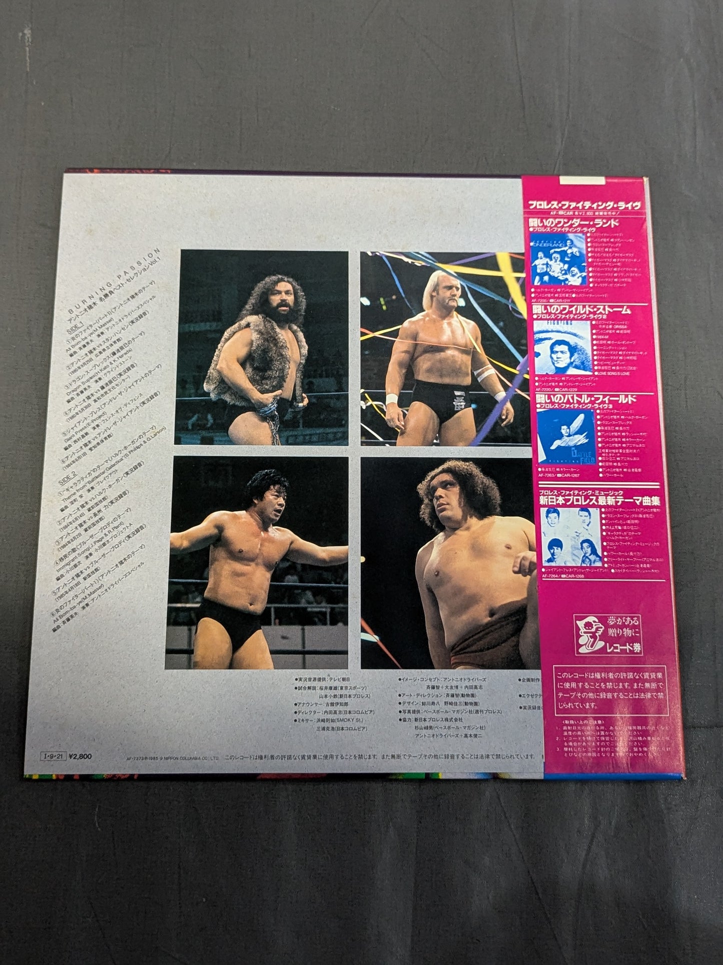 Burning Passion Antonio Inoki Best Selection of Famous Matches Vol.1