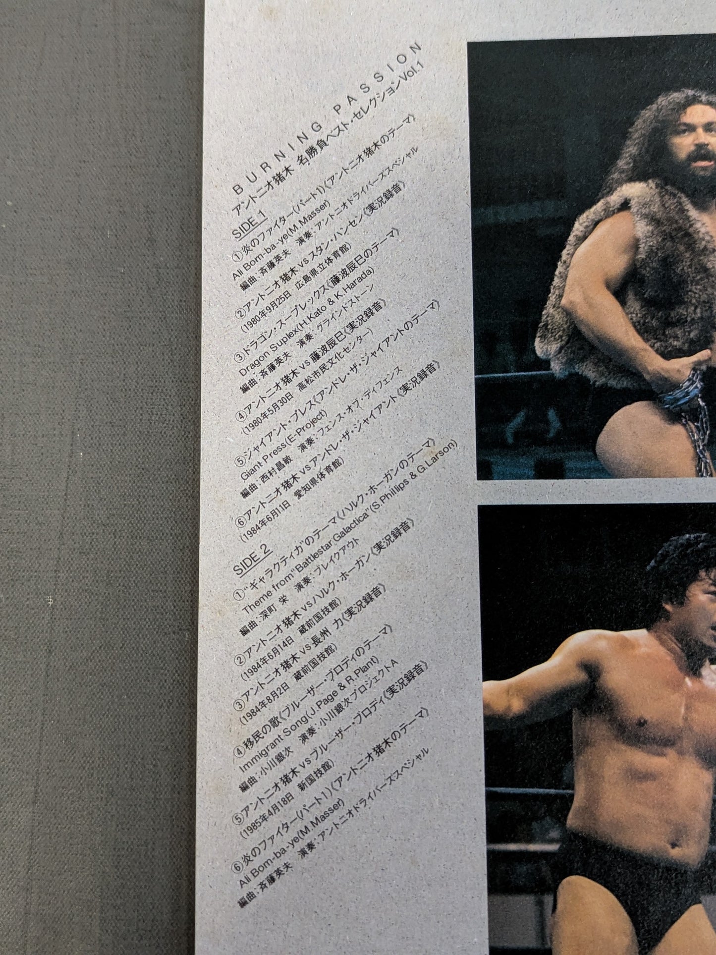 Burning Passion Antonio Inoki Best Selection of Famous Matches Vol.1
