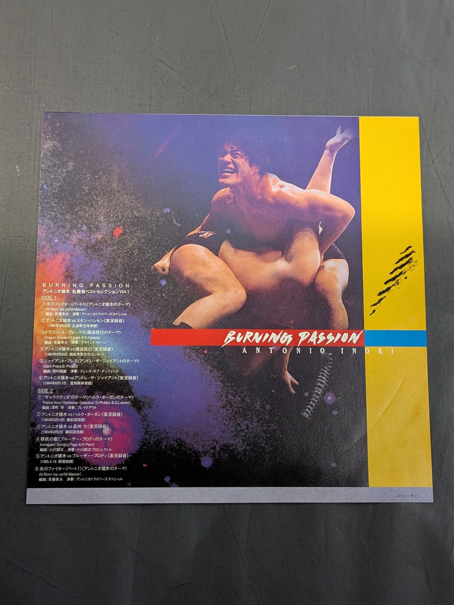 Burning Passion Antonio Inoki Best Selection of Famous Matches Vol.1