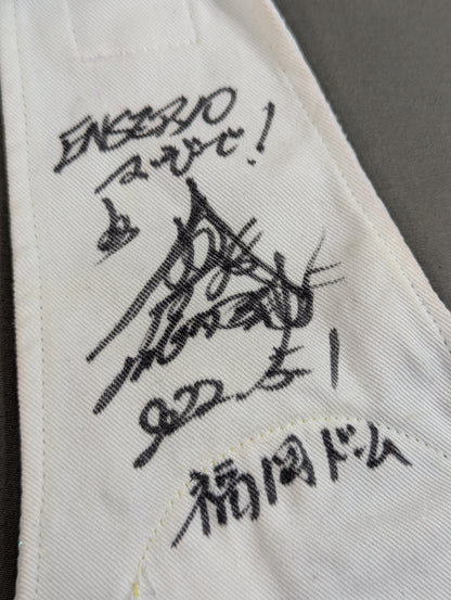 BUSHI 