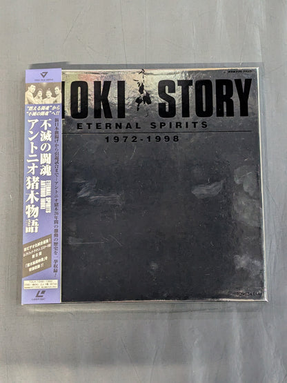 The story of the immortal fighting spirit Antonio Inoki 