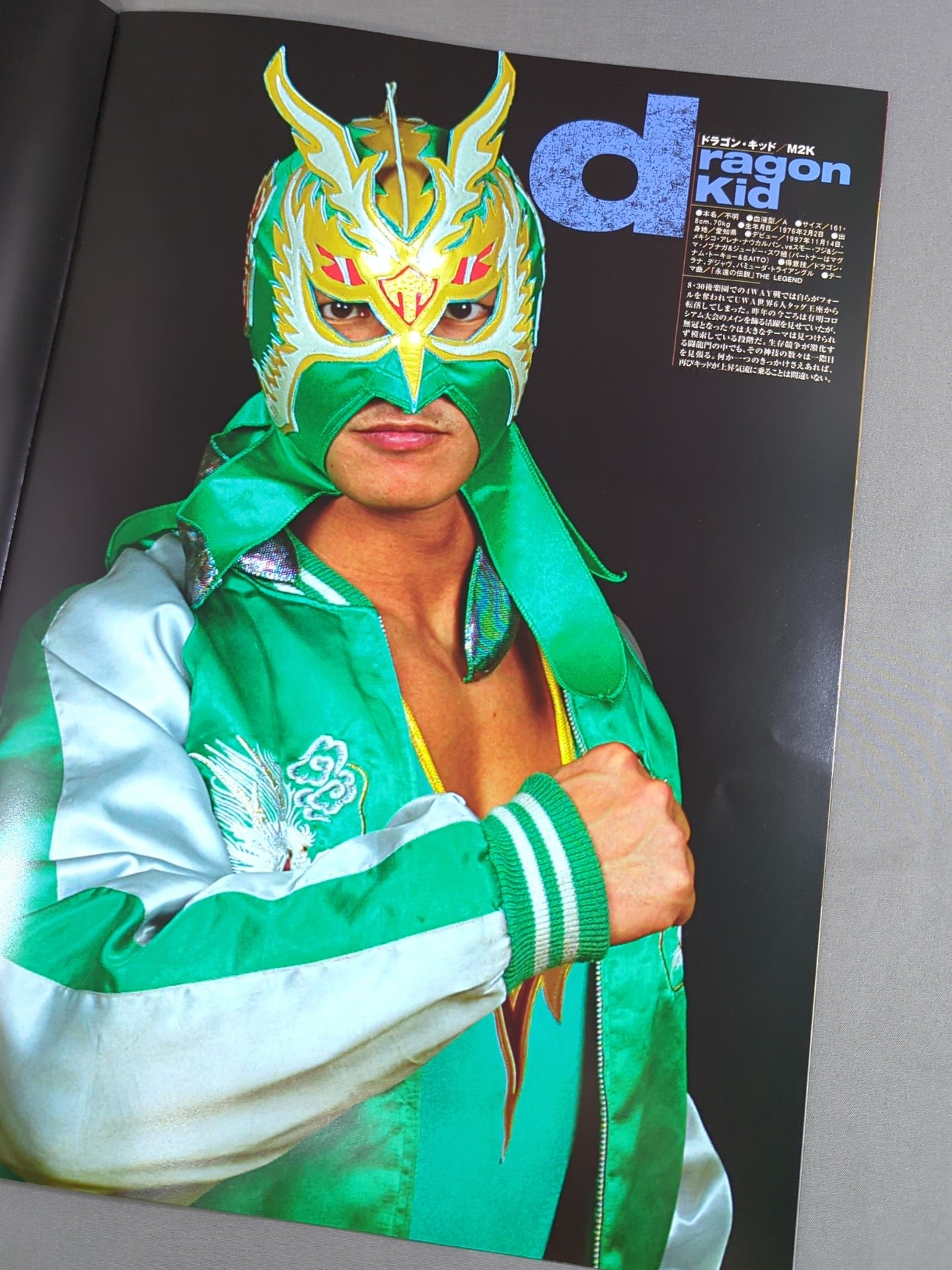 Toryumon  / ABSOLUTA MENTE 2003