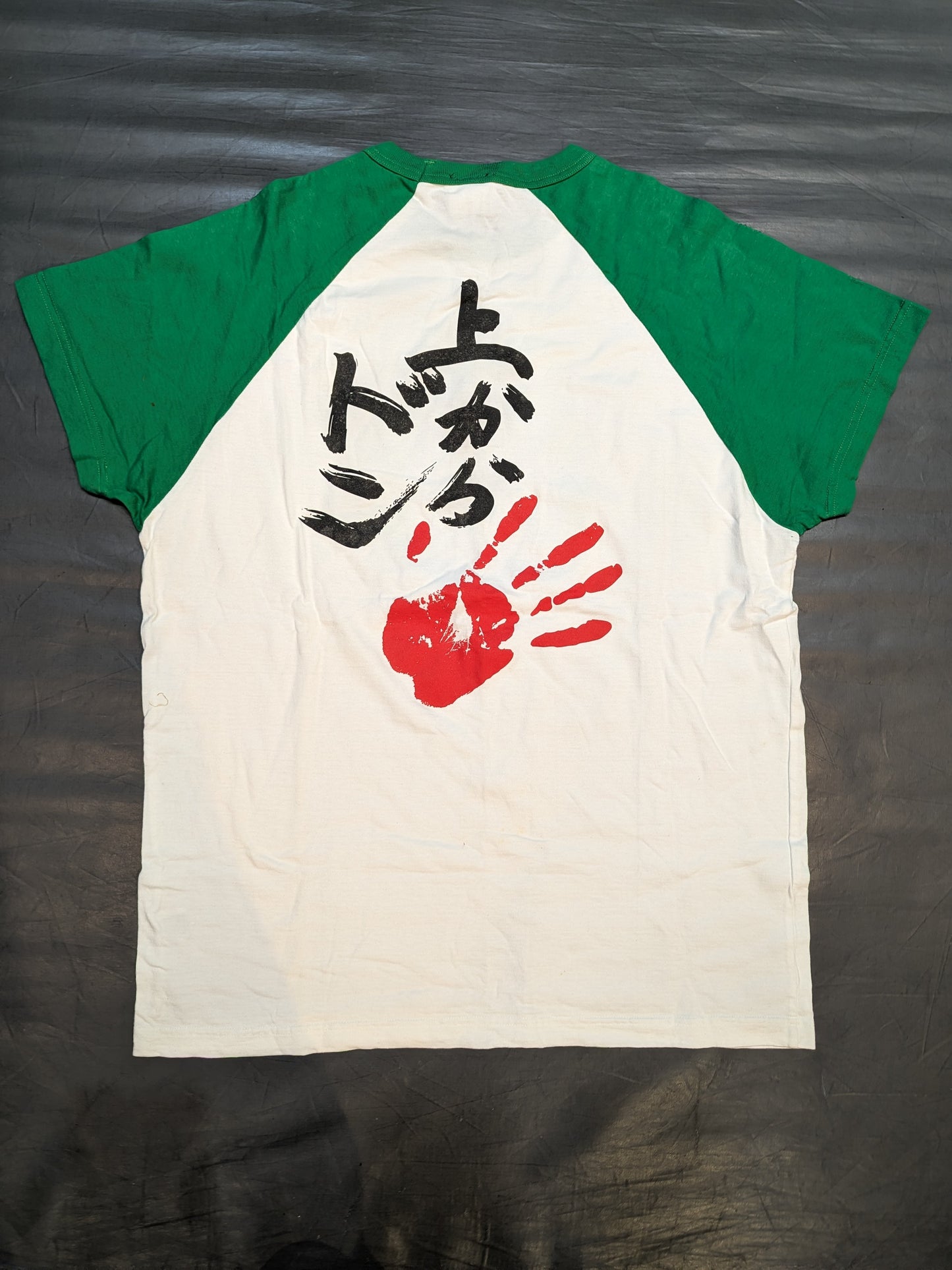 中西学「中西ランド」ラグランTシャツ(ホワイト×グリーン)