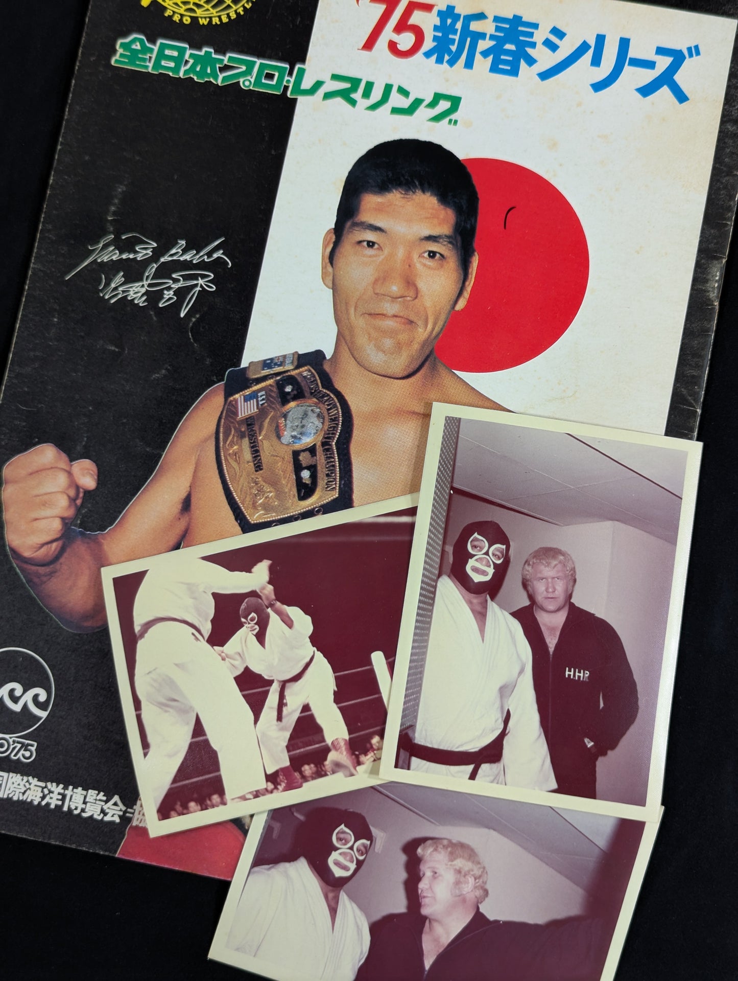 【12選手直筆サイン入り・生写真3枚付】75新春シリーズ