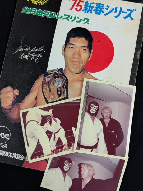 【12選手直筆サイン入り・生写真3枚付】75新春シリーズ