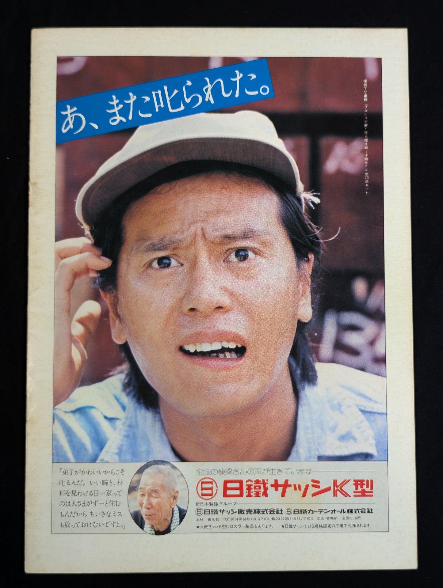 【12選手直筆サイン入り・生写真3枚付】75新春シリーズ