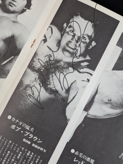 【12選手直筆サイン入り・生写真3枚付】75新春シリーズ