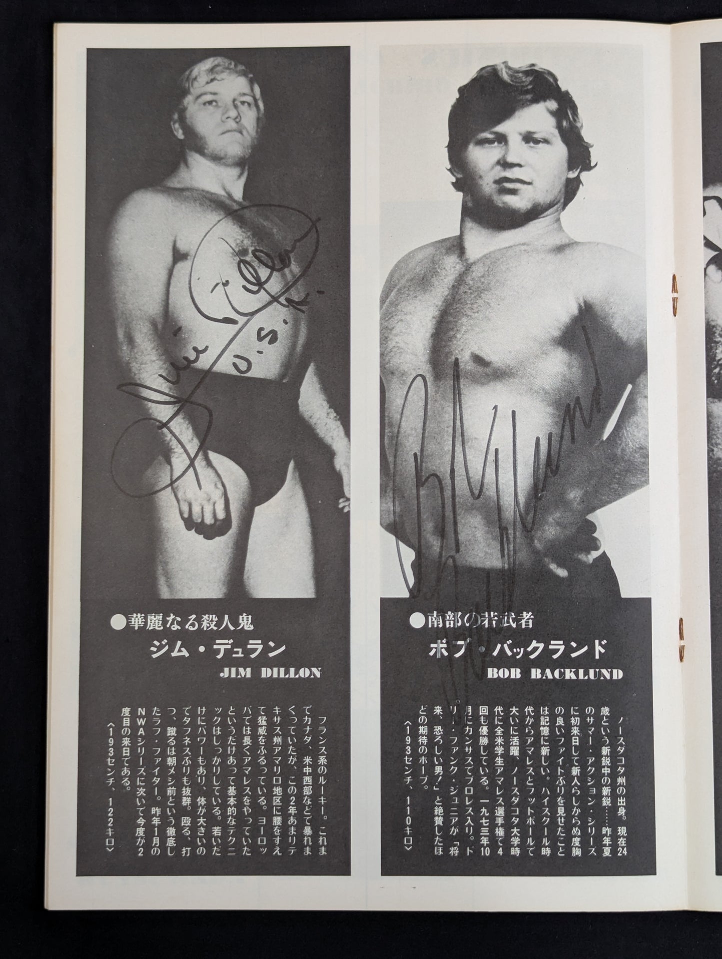 【12選手直筆サイン入り・生写真3枚付】75新春シリーズ