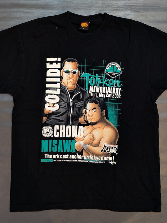 ★ Fighting Spirit Memorial Day ★ Masahiro Chono vs Mitsuharu Misawa Illustration T-Shirt