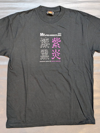 蝶野正洋(漆黒)＆小橋建太(紫炎)「Mr. PRO-WRESTLING 2003」Tシャツ