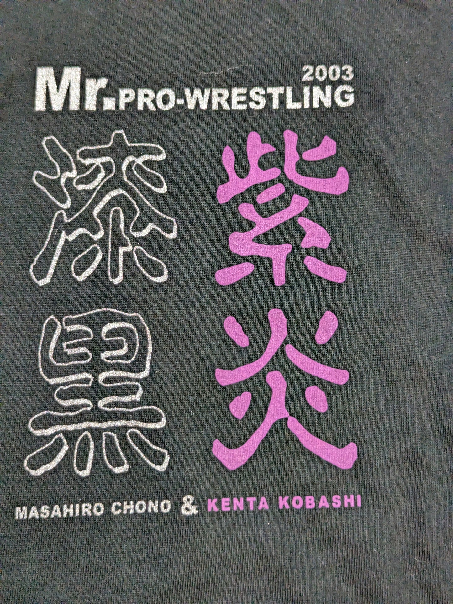 蝶野正洋(漆黒)＆小橋建太(紫炎)「Mr. PRO-WRESTLING 2003」Tシャツ