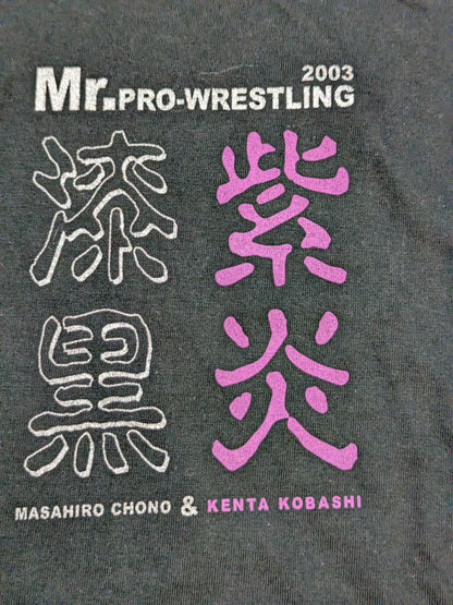 蝶野正洋(漆黒)＆小橋建太(紫炎)「Mr. PRO-WRESTLING 2003」Tシャツ