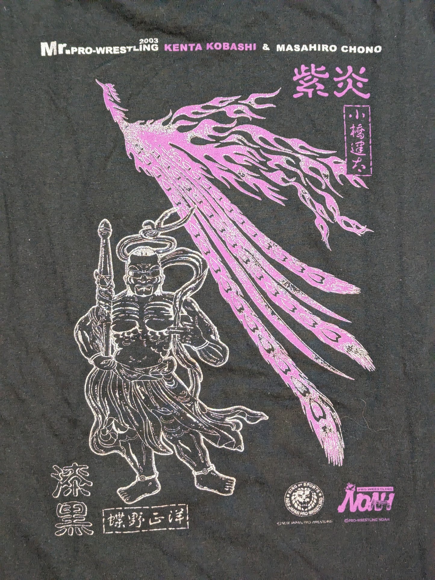 蝶野正洋(漆黒)＆小橋建太(紫炎)「Mr. PRO-WRESTLING 2003」Tシャツ