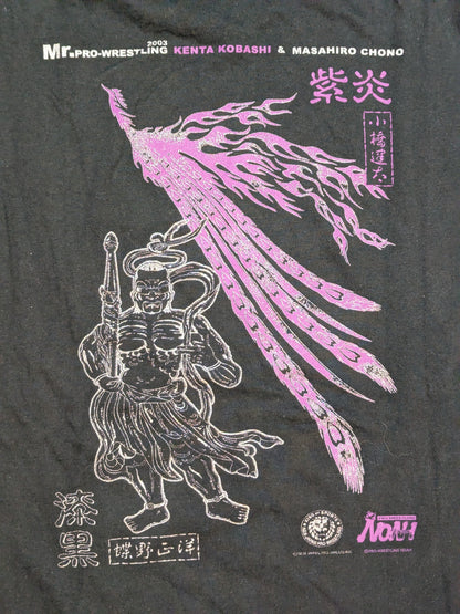 蝶野正洋(漆黒)＆小橋建太(紫炎)「Mr. PRO-WRESTLING 2003」Tシャツ