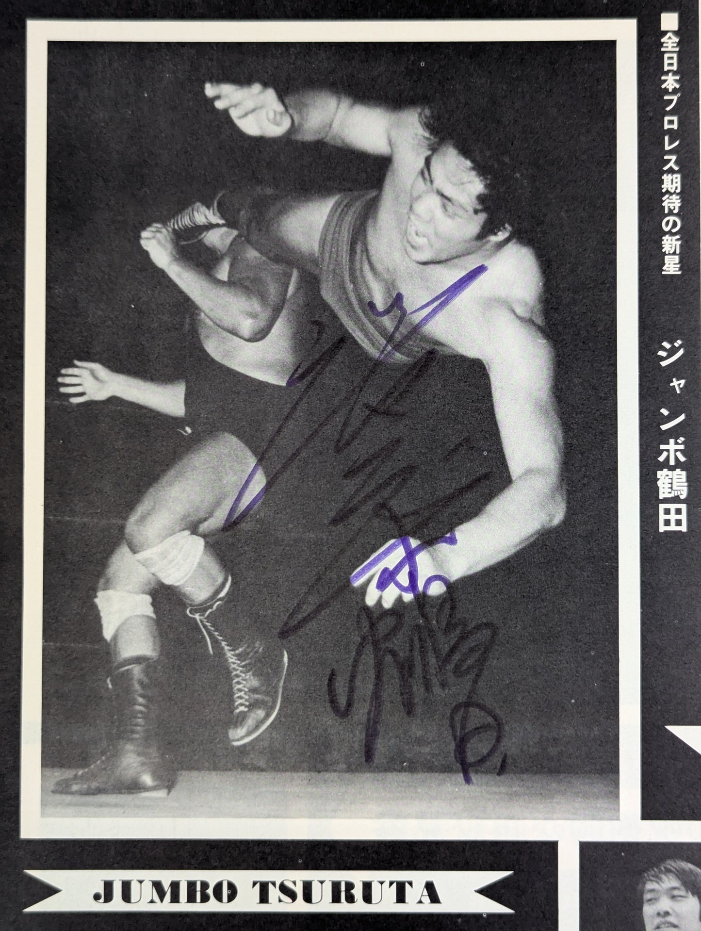 【18名直筆サイン入り・生写真付】★馬場vsブッチャー PWF戦★ 74ジャイアント・シリーズ