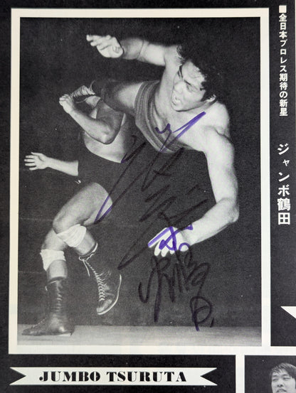 【18名直筆サイン入り・生写真付】★馬場vsブッチャー PWF戦★ 74ジャイアント・シリーズ