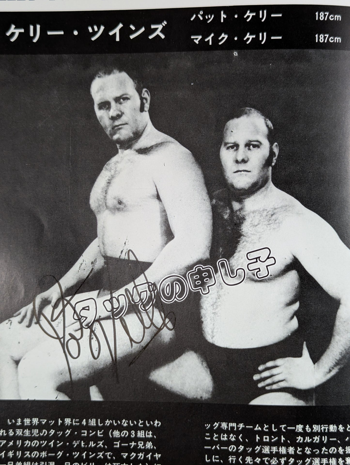 [13-hand signed autograph] ★ Rusher Kimura vs. Umanosuke Ueda IWA World Championship ★ 79 Dynamite Series