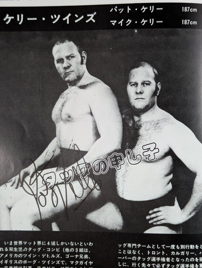 [13-hand signed autograph] ★ Rusher Kimura vs. Umanosuke Ueda IWA World Championship ★ 79 Dynamite Series