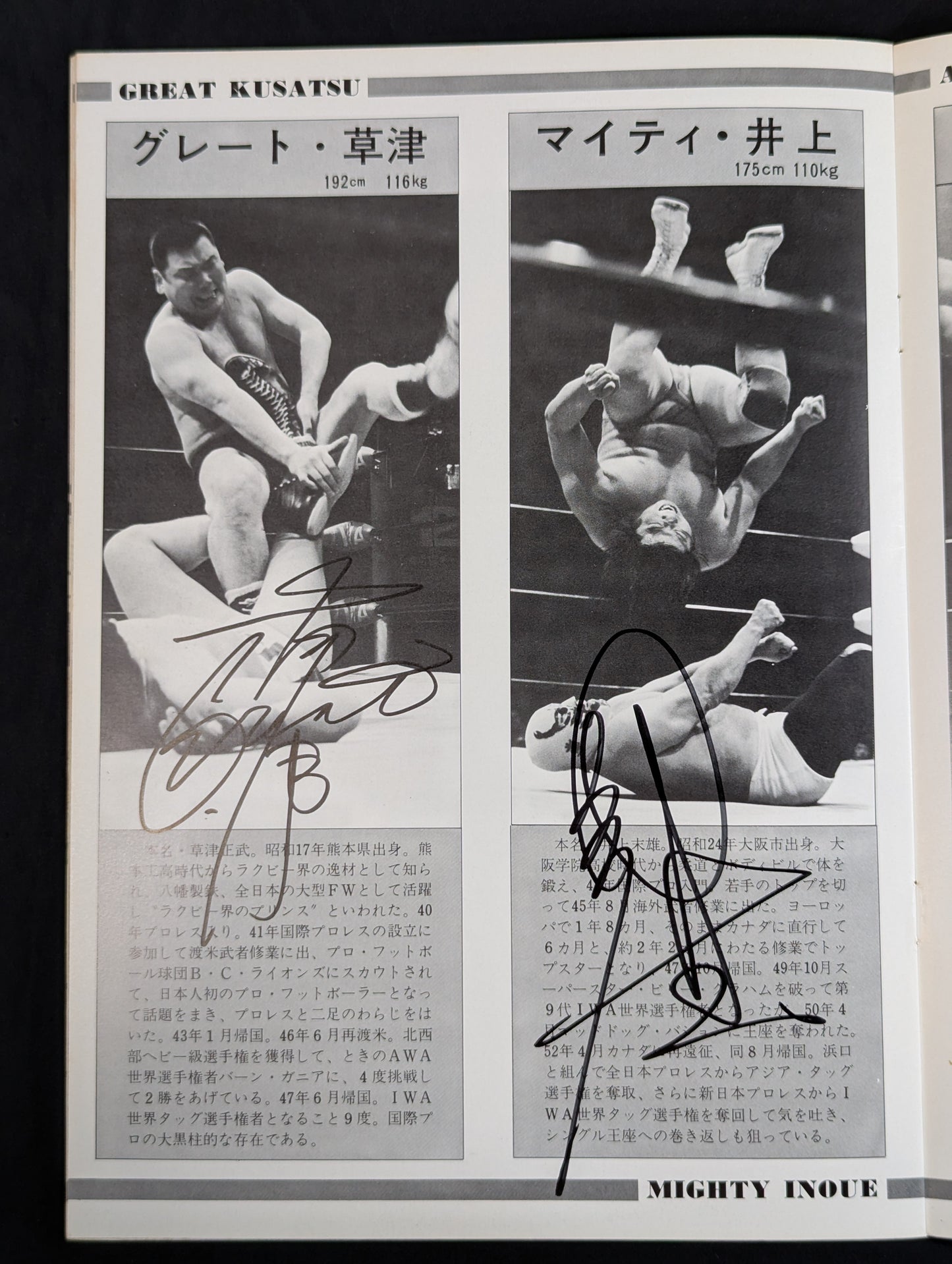 [13-hand signed autograph] ★ Rusher Kimura vs. Umanosuke Ueda IWA World Championship ★ 79 Dynamite Series