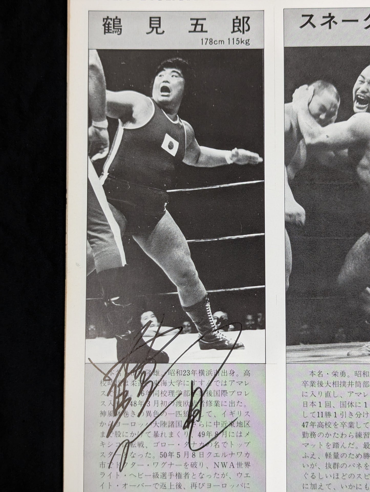 [13-hand signed autograph] ★ Rusher Kimura vs. Umanosuke Ueda IWA World Championship ★ 79 Dynamite Series