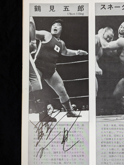 [13-hand signed autograph] ★ Rusher Kimura vs. Umanosuke Ueda IWA World Championship ★ 79 Dynamite Series