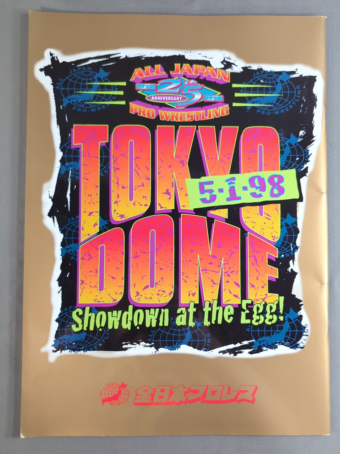 ★ All-Japan First Dome Tournament ★ All Japan Pro Wrestling 25th Anniversary Box Office