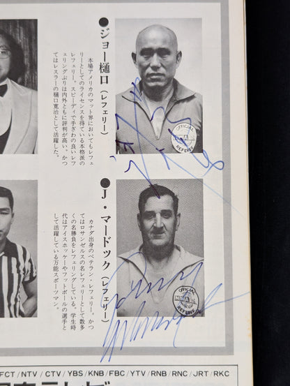 【21名直筆サイン入り】75サマーアクション・シリーズ