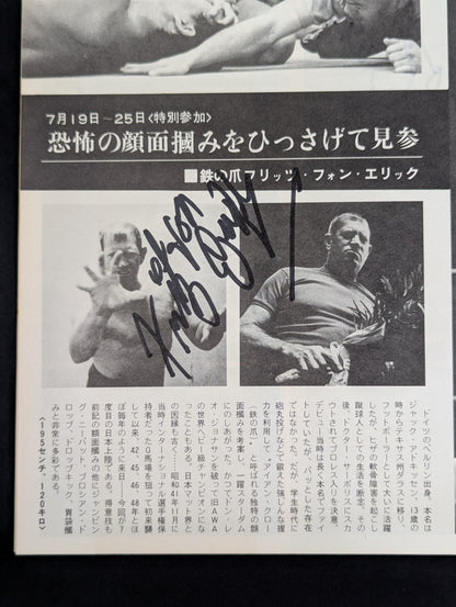 【21名直筆サイン入り】75サマーアクション・シリーズ