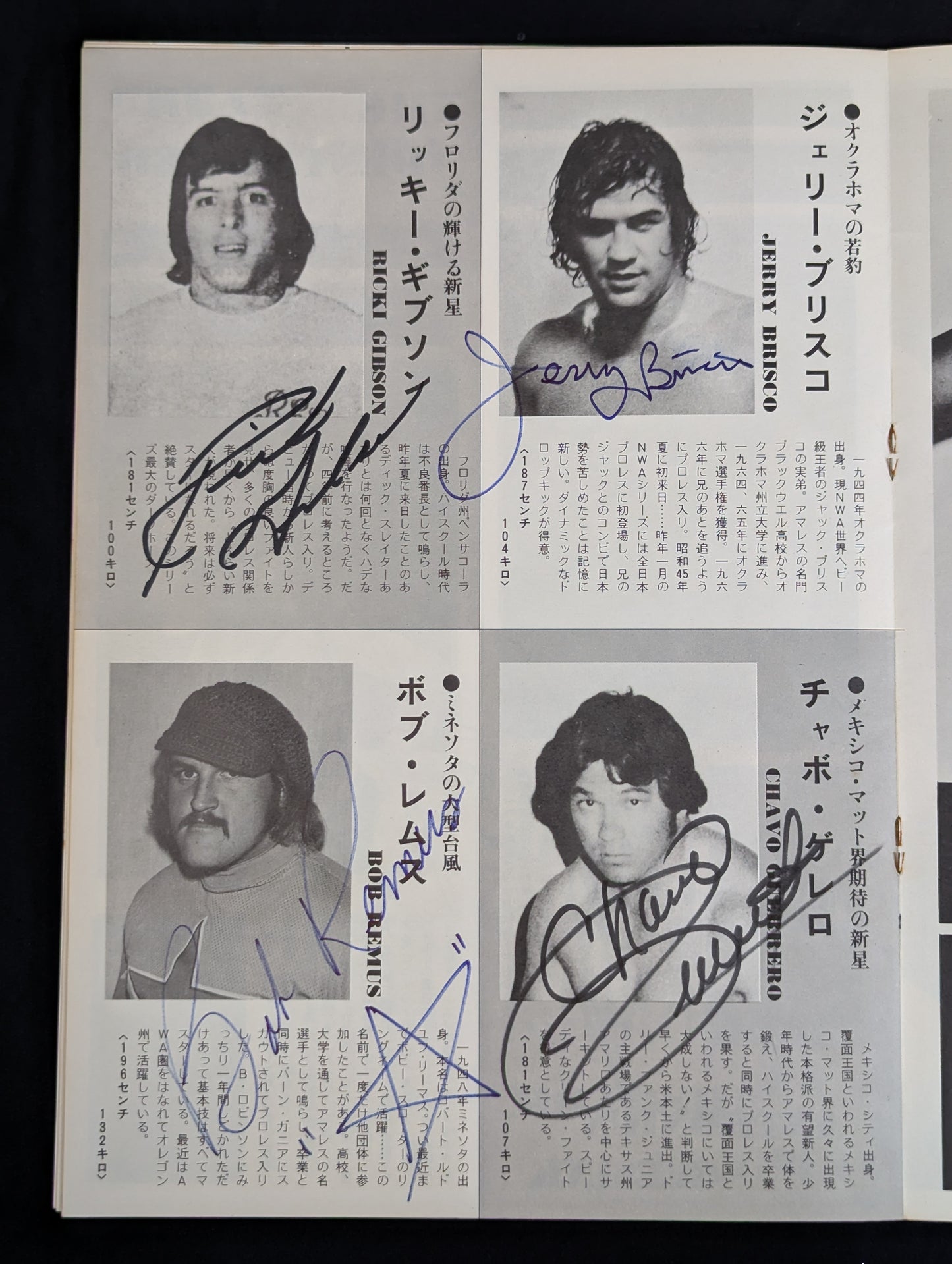 【21名直筆サイン入り】75サマーアクション・シリーズ