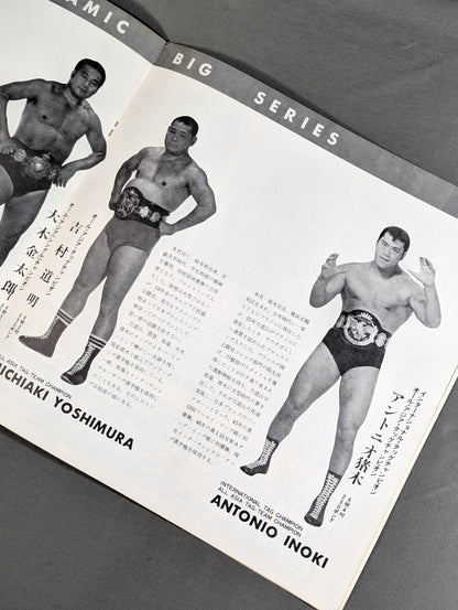 ★ Mascaras First Visit to Japan Series ★ 71 The 4th Dynamic Big Series