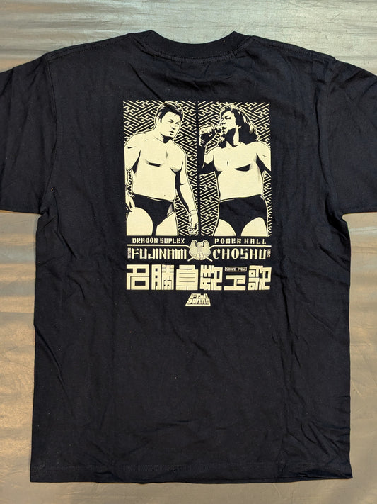 藤波辰爾vs長州力 フルスイングトークイベント限定Tシャツ