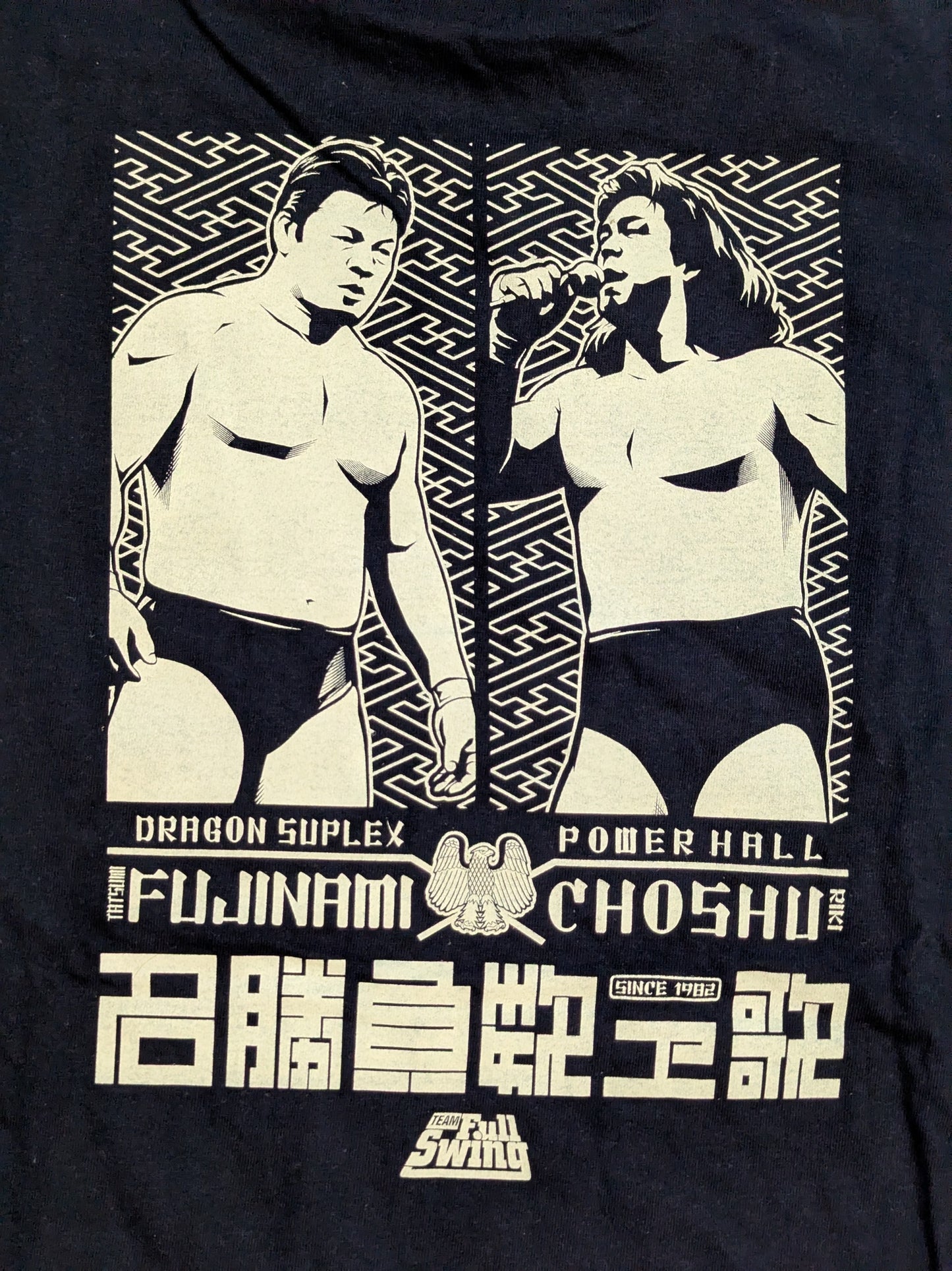 藤波辰爾vs長州力 フルスイングトークイベント限定Tシャツ
