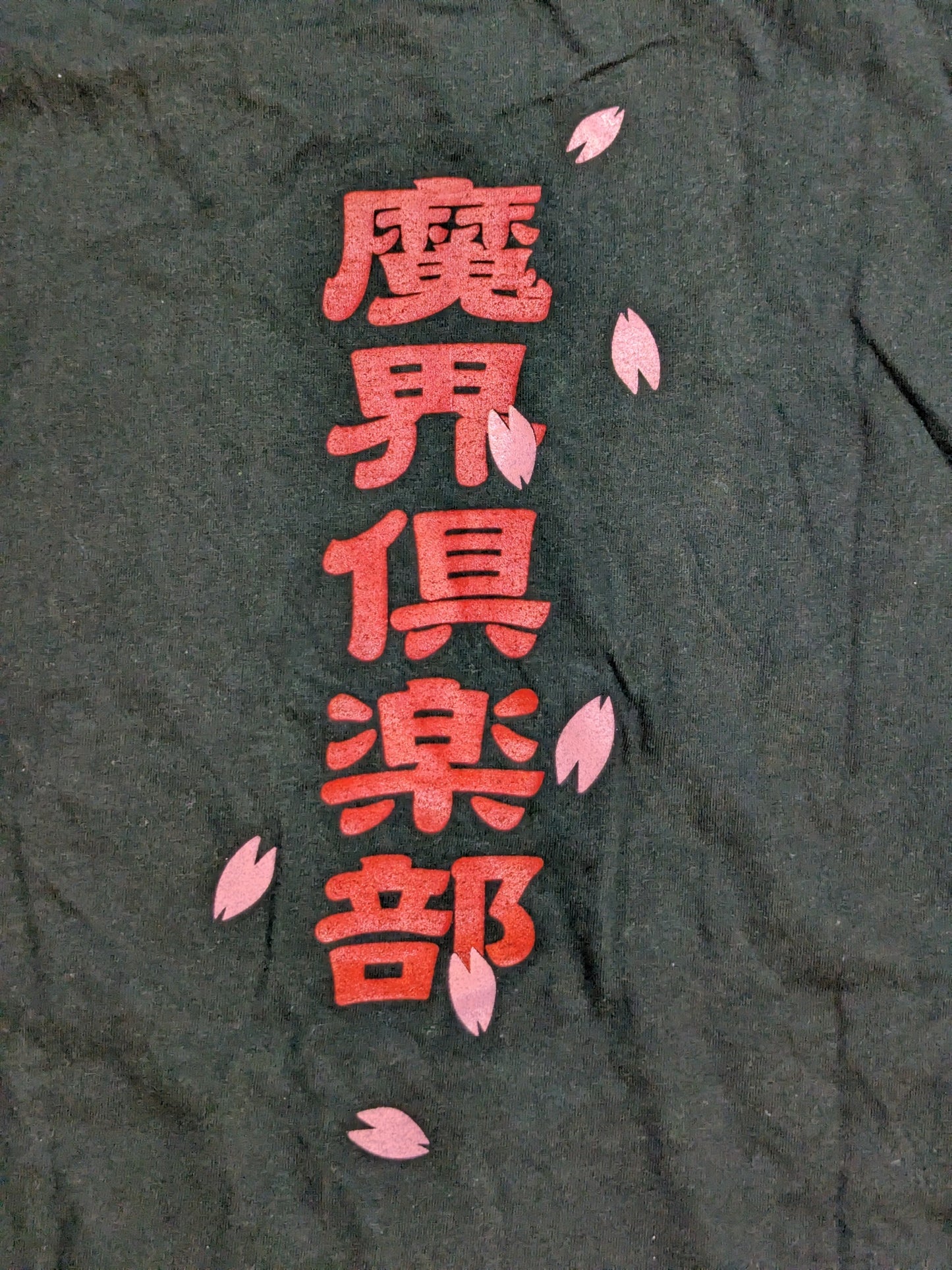 SOUL×WRESTLING WORLD 2003「魔界倶楽部」Tシャツ