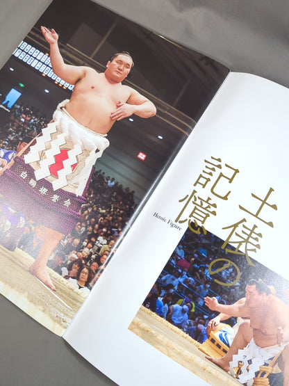 Hakuho retires and Miyagino succeeds to the name, showcasing his grand sumo