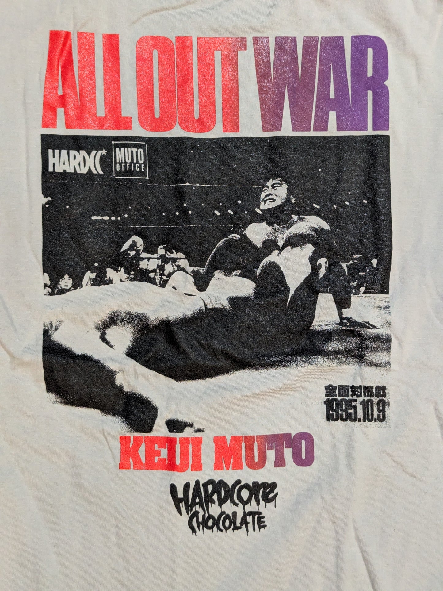 Muto Keiji  2022 (Full Facing Light Gray) T-Shirt