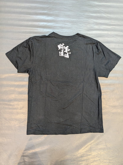 ライオンマーク「野毛道場」Tシャツ②