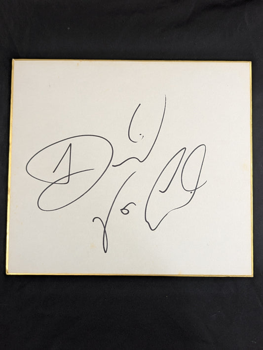 David von Erich