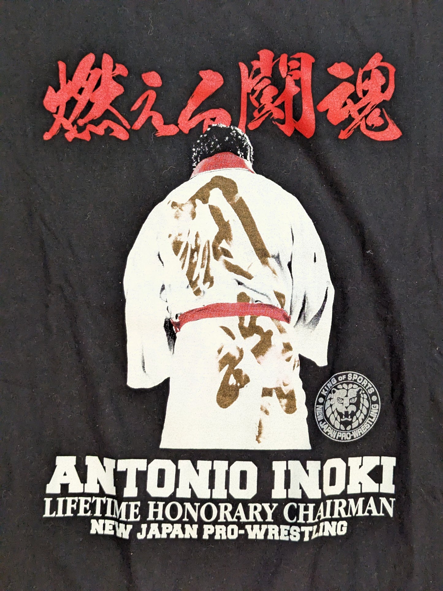 新日本プロレス50周年記念 アントニオ猪木 Tシャツ①