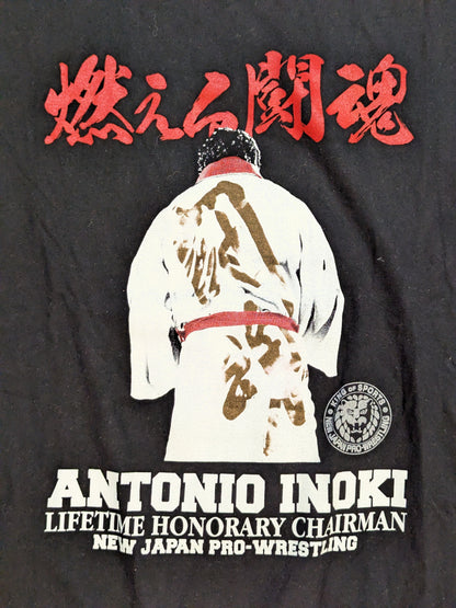 新日本プロレス50周年記念 アントニオ猪木 Tシャツ①