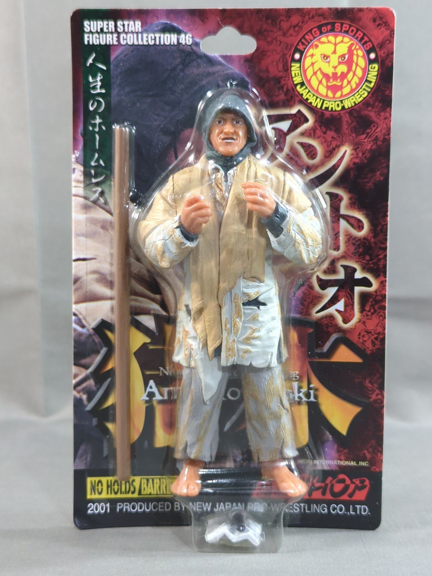 Antonio Inoki  (Homeless in Life)