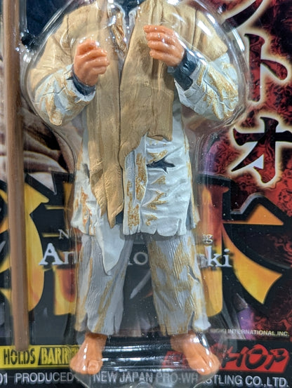 Antonio Inoki  (Homeless in Life)