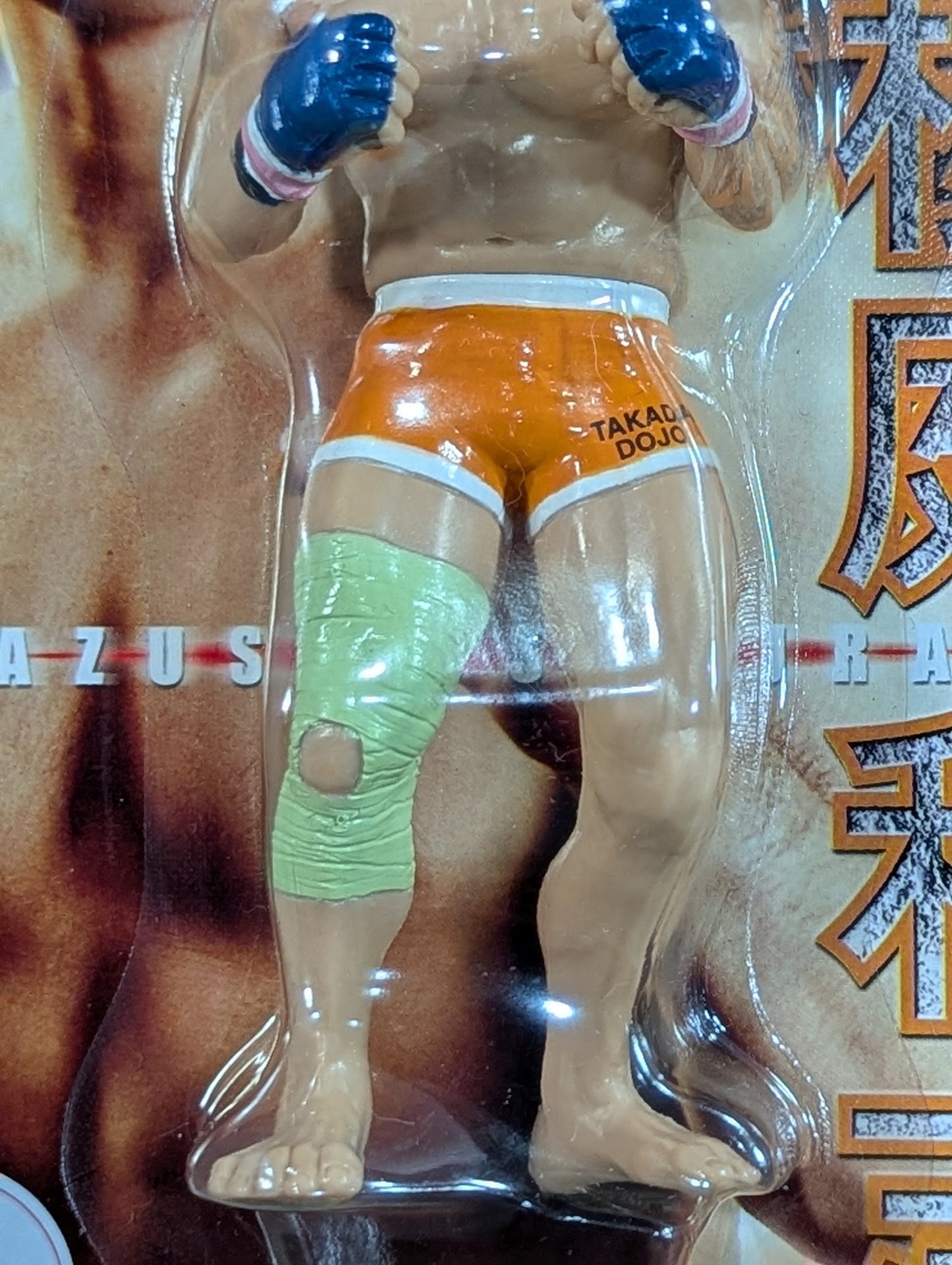 Kazushi Sakuraba (red & blonde half)