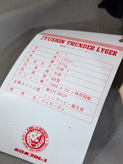 ★ Jungle Ring Vol. 3 ★ Jushin Thunder Liger Plush